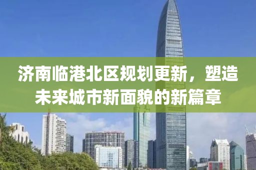 2025年4月 第395頁