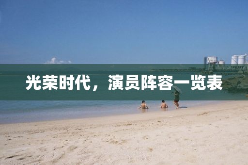 2025年4月 第384頁