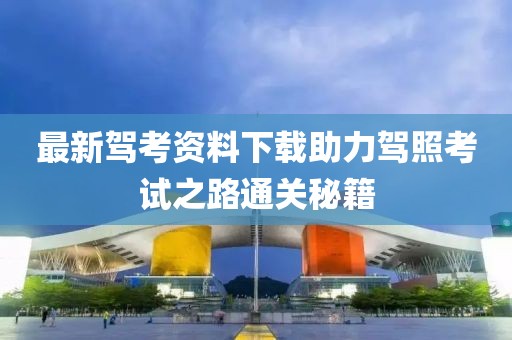 抹茶裙邊 第18頁