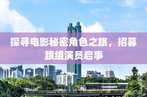 采蘑菇的萌寶 第21頁