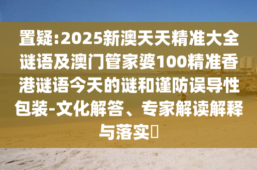 深度解析惡心動漫背后的文化現(xiàn)象及其影響