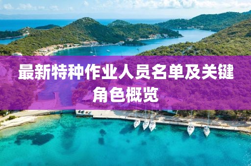 碧空云斷 第17頁