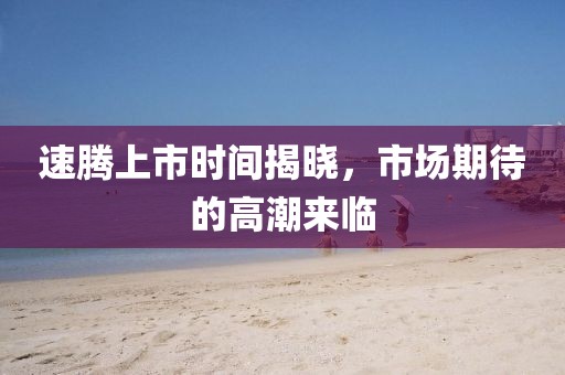 魚丸粗面 第18頁