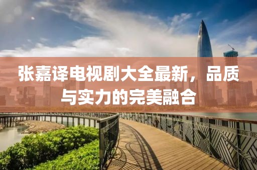 森林牧歌 第36頁
