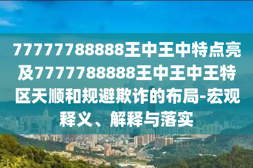 熊出沒演員表名字揭秘與角色塑造探究