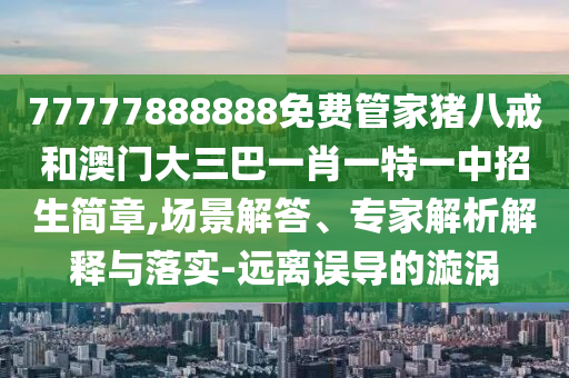 股票配資正規(guī)平臺，引領投資者走向成功的關鍵之路