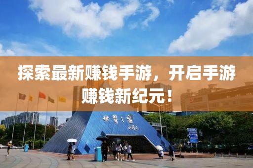 英雄的欲望 第16頁