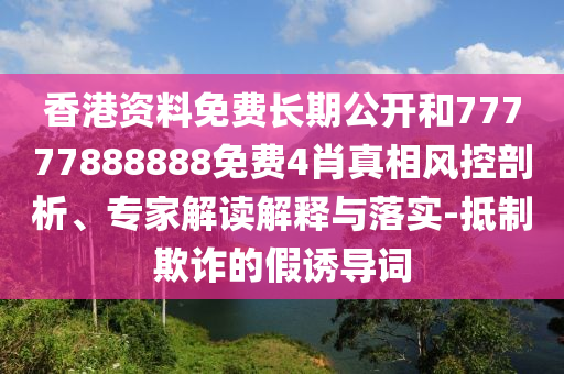 方大特鋼與持鋼股票行情分析、展望與深度解讀