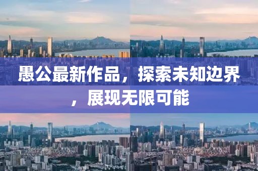 微笑天使 第18頁(yè)