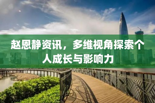 傲氣穩(wěn)了全場(chǎng) 第19頁(yè)