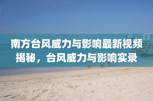 離夏惜柚子 第16頁