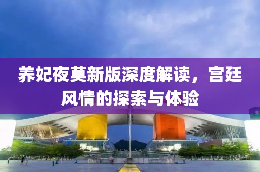 冷風(fēng) 第16頁