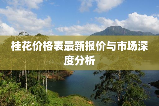 工程展示 第892頁(yè)
