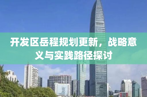 戰(zhàn)皆罪 第36頁