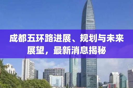 千里清秋 第16頁