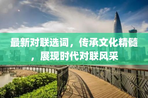 幸相知 第16頁