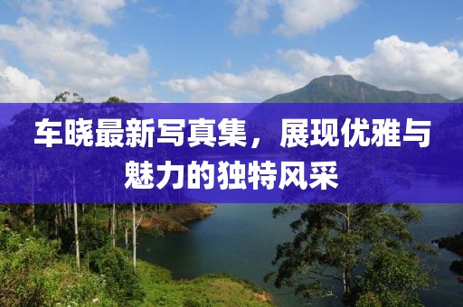 抹茶裙邊 第15頁