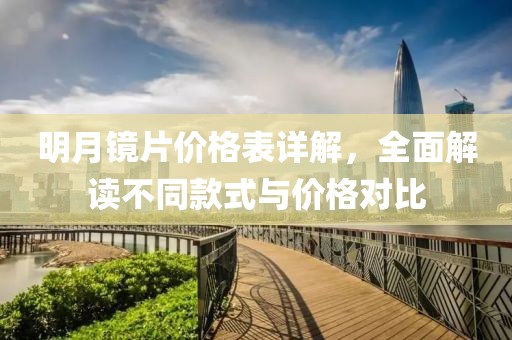2025年4月 第31頁(yè)