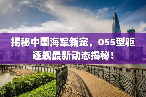 2025年4月 第14頁