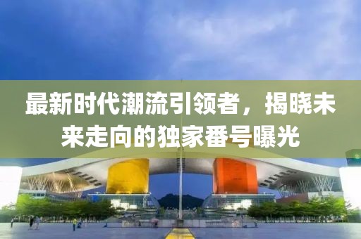 夢尤心境 第17頁