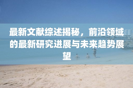 歸鶴鳴 第15頁