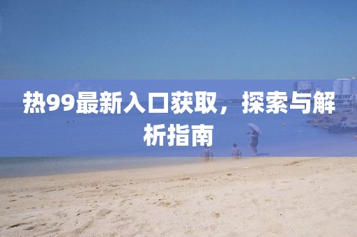 貓九命 第14頁