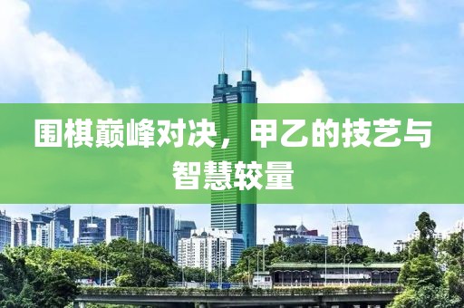 自由如風(fēng) 第16頁