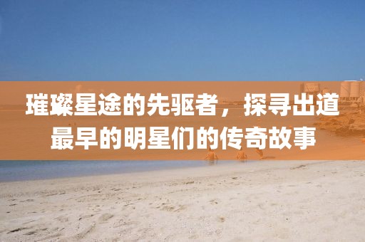 淺憶夢微涼 第13頁
