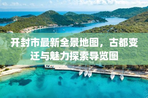 微笑天使 第14頁