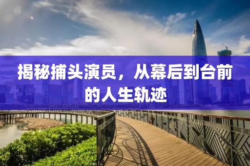 歸鶴鳴 第14頁