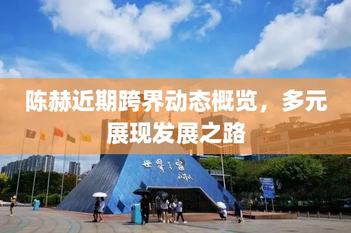 春霞早退 第14頁
