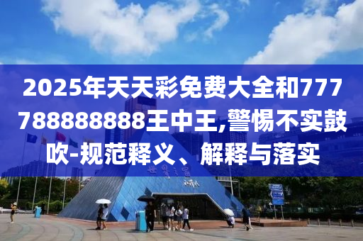路飛最新形態(tài)揭秘，深度探索與解析