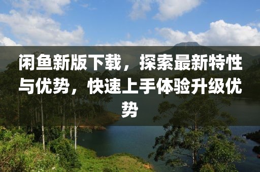 稻城 第13頁