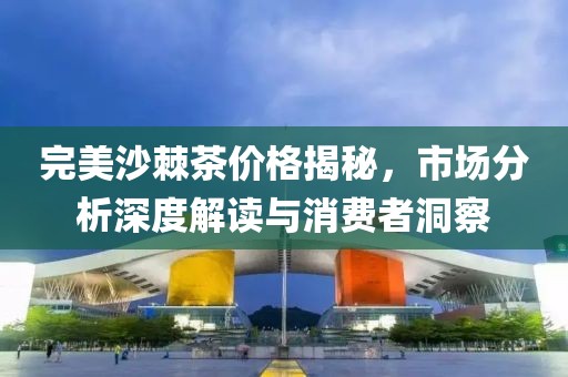 冷風(fēng) 第11頁