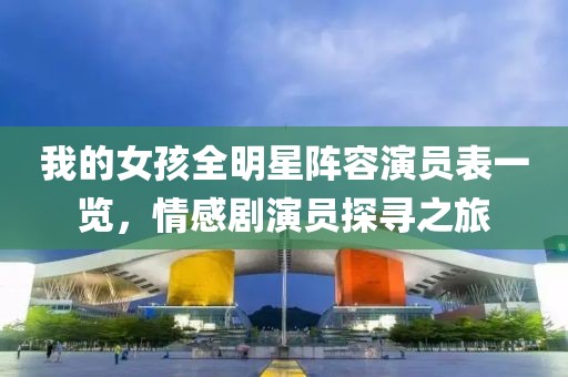 魚丸粗面 第12頁