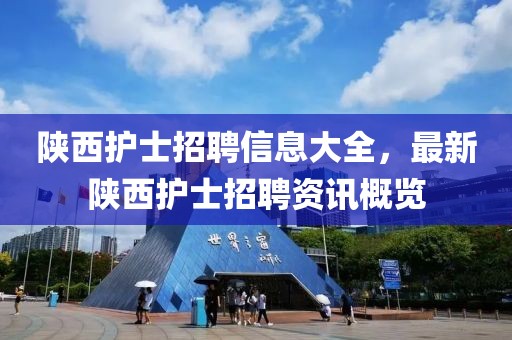 微笑天使 第12頁