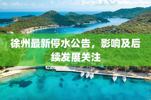 碎一地陽(yáng)光 第13頁(yè)