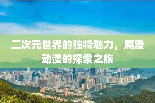 自由如風(fēng) 第14頁