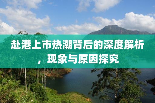 冷風(fēng) 第9頁