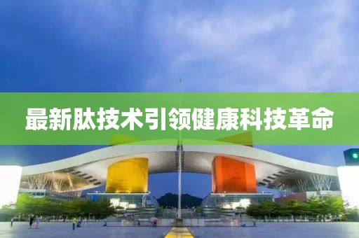 幸相知 第10頁