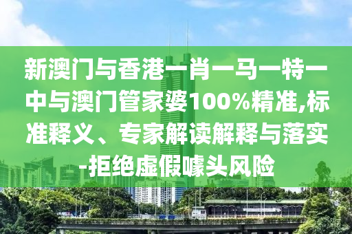 廣水新聞快訊簡(jiǎn)報(bào)