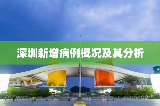 千里清秋 第10頁