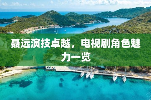 2025年7月 第335頁