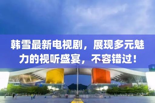 2025年7月 第322頁
