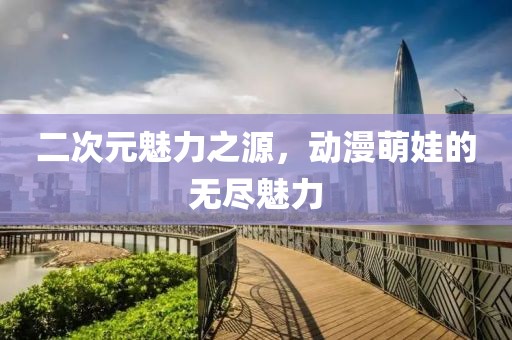 別再提起 第9頁