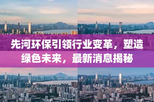 2025年7月 第319頁