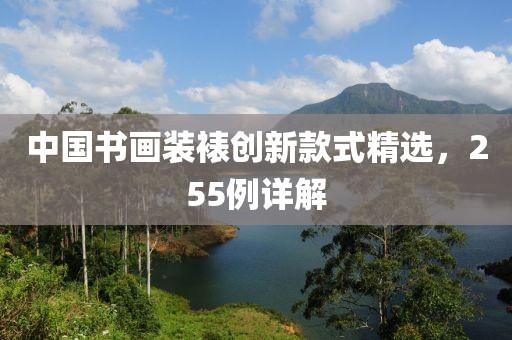 2025年7月3日 第2頁