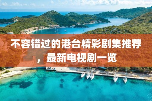2025年7月4日 第10頁