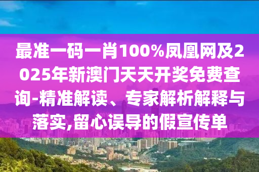 鄂爾多斯股票行情深度解析與走勢展望