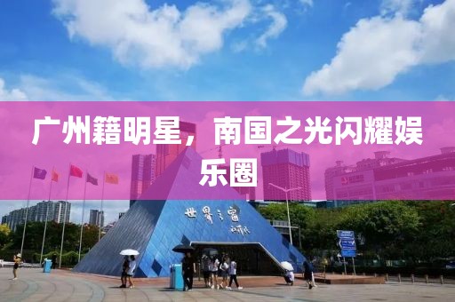 2025年7月5日 第4頁